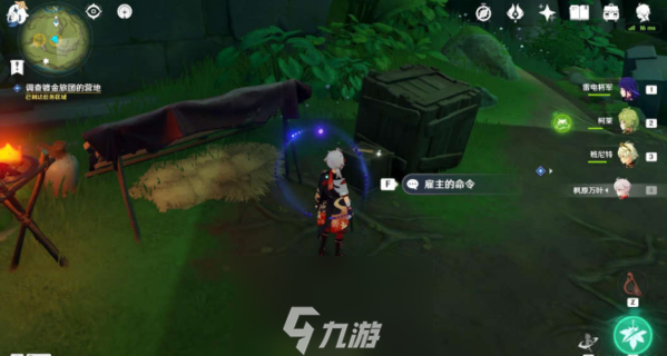 原神兰迦鲁的涂鸦怎么触发 方法流程攻略