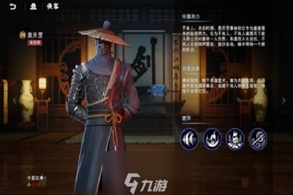 不良人3绝品侠客哪个厉害 角色强度推荐