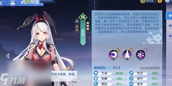 椿之歌陣容推薦