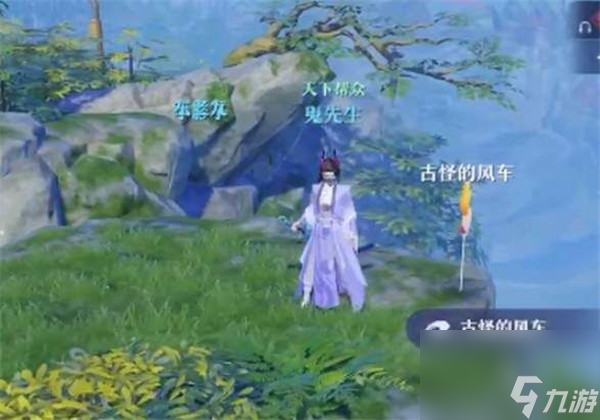 梦幻新诛仙捉妖解谜方法是什么