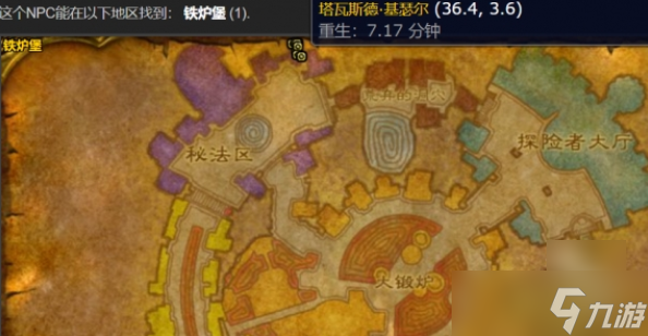 魔兽世界怀旧服脏兮兮的戒指任务怎么做