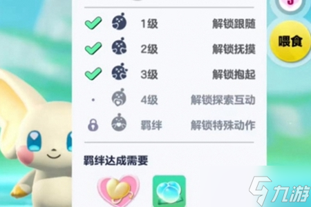 蛋仔派对艾比信物怎么获得