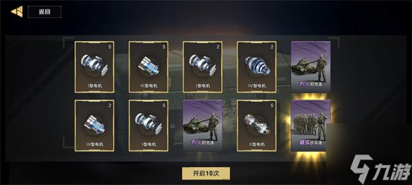 建军节快乐！《保卫要塞》部队战力提升攻略！