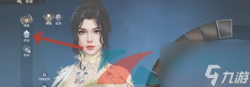 永劫无间手游头发颜色更改方法