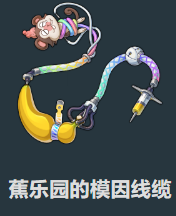 崩坏星穹铁道2.5新遗器是什么