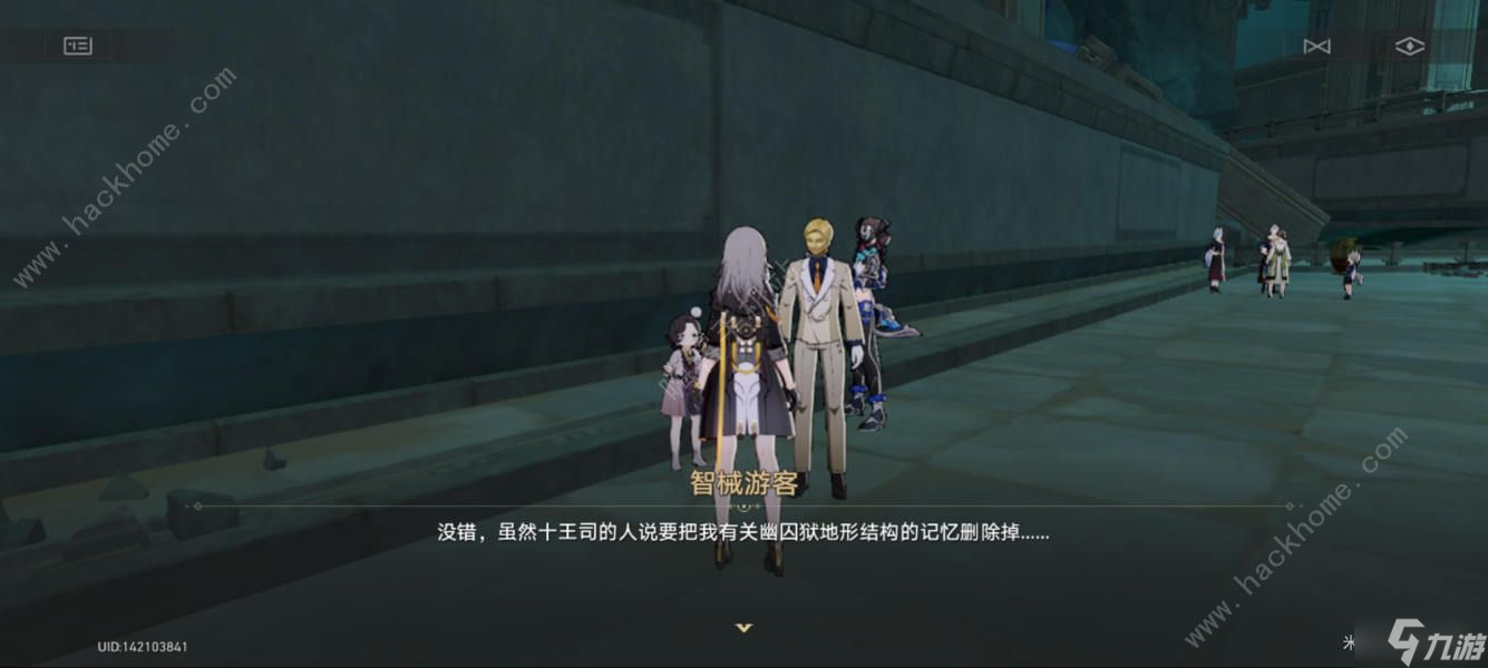 崩坏星穹铁道幽囚狱一层宝箱收集攻略 幽囚狱1层枘凿六合怎么过