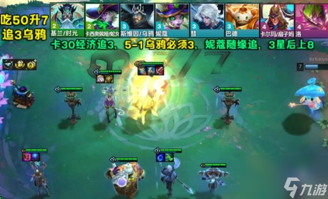 云顶之弈s12斯维因阵容介绍 金铲铲之战s12黑血复苏乌鸦阵容推荐
