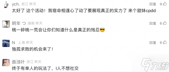 逆水寒新副本打成公开课?榜一抓来免费当老师,全服膜拜大师教学