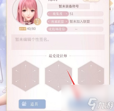闪耀暖暖五周年兑换码大全