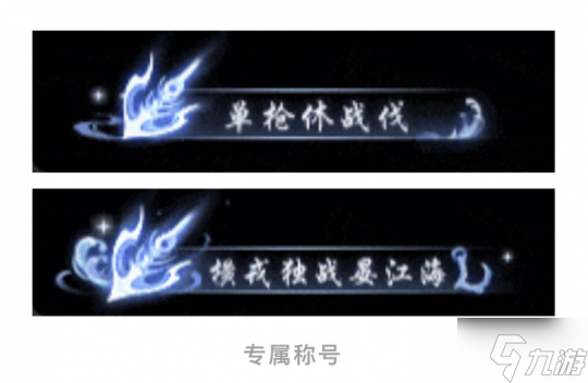 逆水寒新副本打成公开课?榜一抓来免费当老师,全服膜拜大师教学