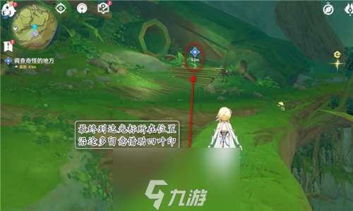 原神调查奇怪的地方怎么进 调查奇怪的地方入口位置