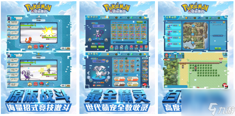 口袋新世代如何獲得究極耿鬼 口袋新世代究極融合的條件