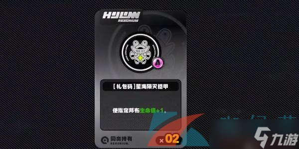 《绝区零》庞然大布成就攻略