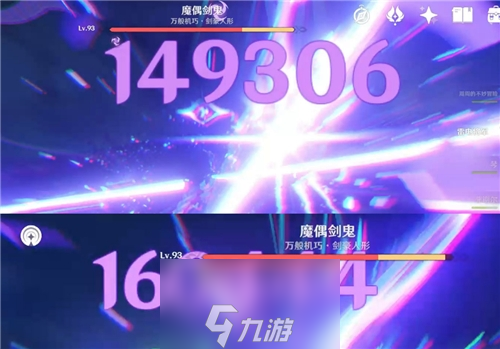 原神激化和綻放哪個(gè)強(qiáng) 反應(yīng)傷害倍率對(duì)比