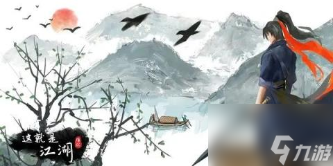 这就是江湖兑换码最新大全一览-这就是江湖兑换码在哪里换