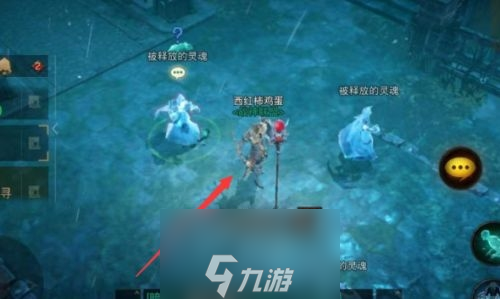 暗黑破坏神不朽解除诅咒任务怎么做 解除诅咒任务完成攻略