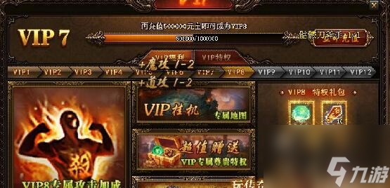 《蓝月传奇》锁龙殿攻略大揭秘（让你轻松通关锁龙殿）