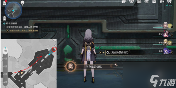 崩坏星穹铁道幽囚狱隐藏成就攻略