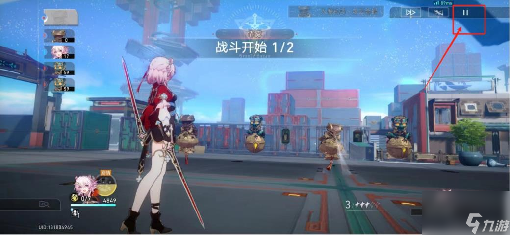 崩坏星穹铁道2.4三月七练剑攻略 崩铁2.4三月七领悟剑招技巧
