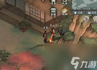 墨剑江湖一鸡双吃任务怎么过