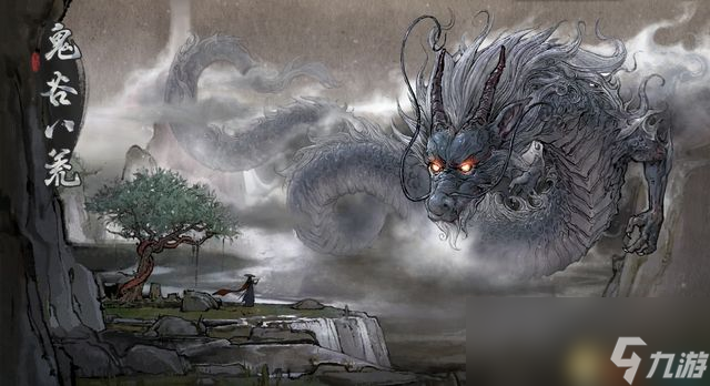 《鬼谷八荒》一周目剧情流程攻略 通关要点修炼技巧攻略