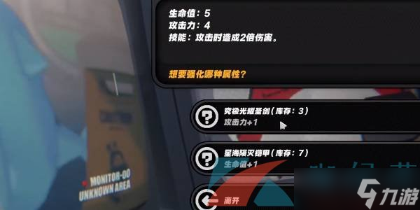 《绝区零》庞然大布成就攻略