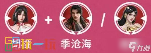 永劫无间手游胡桃怎么快速上手 胡桃玩法攻略详解