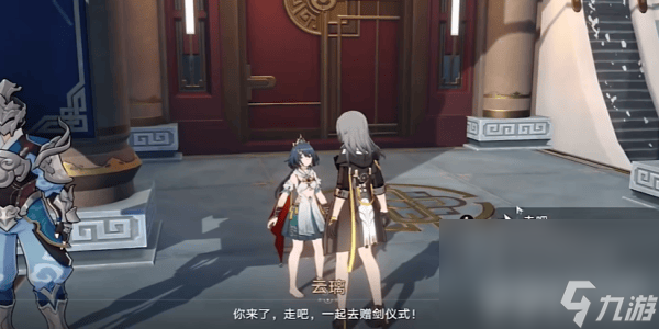 《崩坏：星穹铁道》2.4铸剑为犁任务如何做 铸剑为犁任务玩法一览