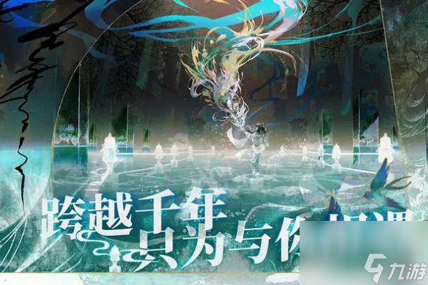 来古弥新公测时间一览