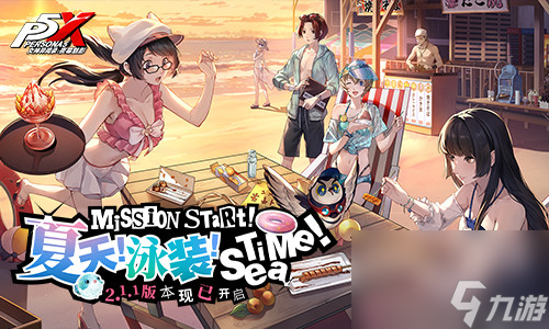 魔兽世界正式服今日上线！P5X开启2.1.1新版本，莫塔之子将推出手游！