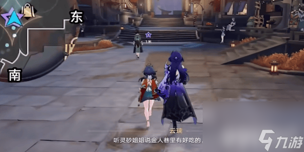 《崩坏：星穹铁道》2.4铸剑为犁任务如何做 铸剑为犁任务玩法一览
