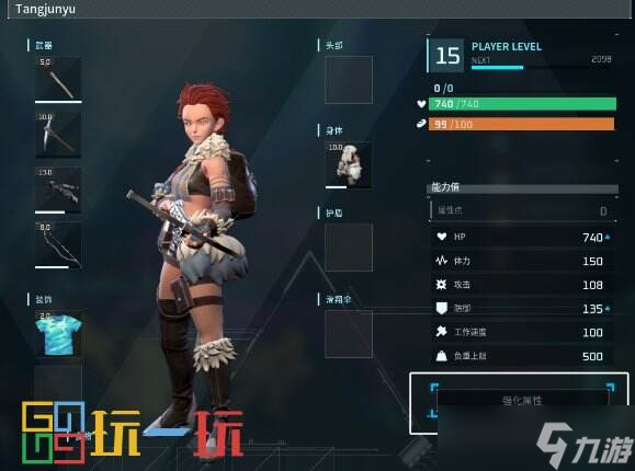 幻兽帕鲁角色属性怎么加点 幻兽帕鲁角色属性加点推荐