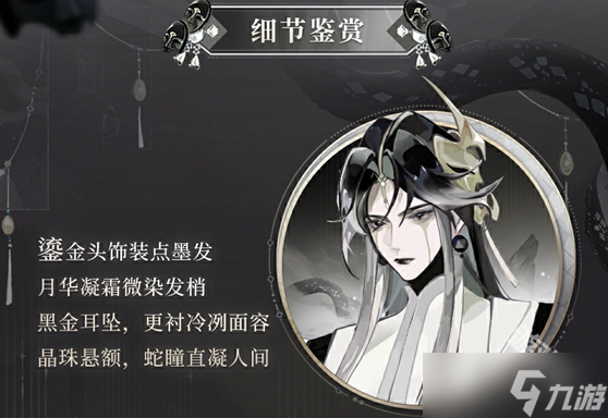 阴阳师百绘罗衣妙手生花系列新皮肤上线