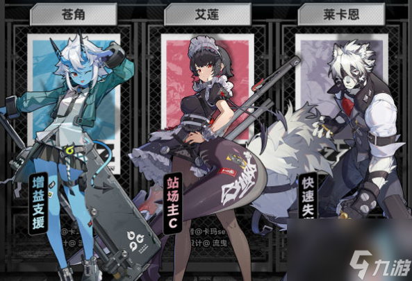 绝区零苍角培养攻略