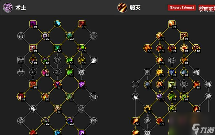 魔兽世界11.0前夕全职业天赋加点攻略