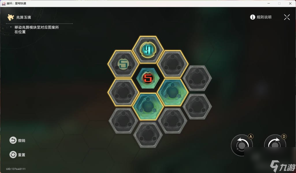 崩坏星穹铁道2.4明霄竞武试锋芒解谜技巧