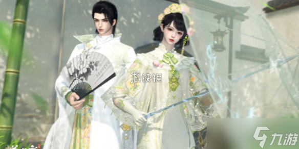 <a id='link_pop' class='keyword-tag' href='https://www.9game.cn/nishuihan1/'>逆水寒手游</a>苏韵流芳服装价格