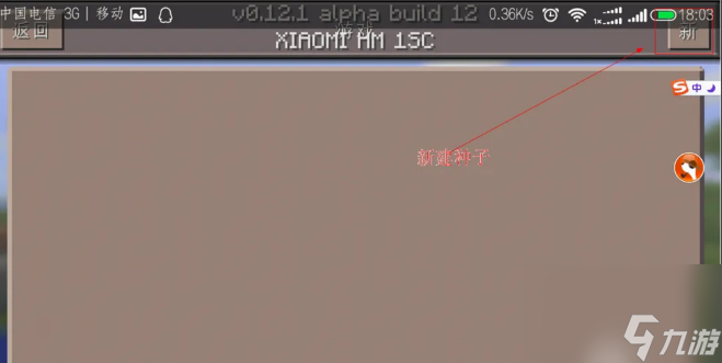 我的世界村庄种子有什么 我的世界村庄种子大全2024