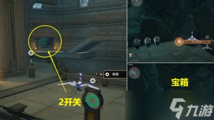 崩坏星穹铁道隐秘的角落成就怎么解锁