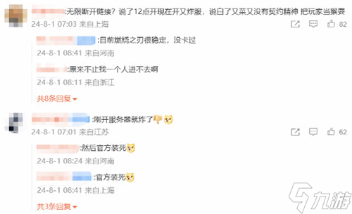 魔兽世界正式服今日上线！P5X开启2.1.1新版本，莫塔之子将推出手游！