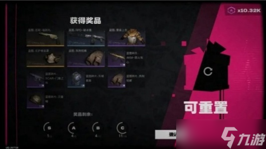 《七日世界》蓝色武器图纸获得方法攻略