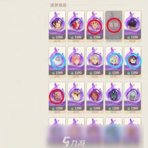 剑与远征启程商店兑换建议