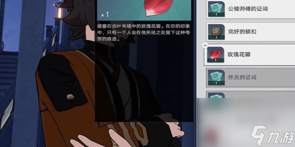 《崩坏：星穹铁道》2.4铸剑为犁任务如何做 铸剑为犁任务玩法一览