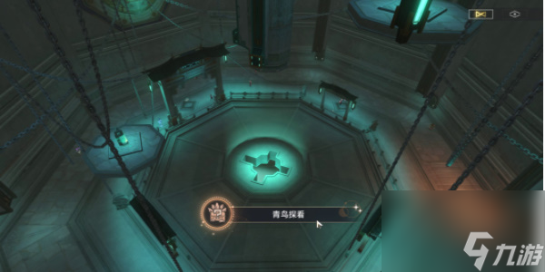 崩坏星穹铁道幽囚狱隐藏成就攻略