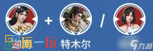 永劫无间手游迦南如何上手 迦南玩法攻略详解