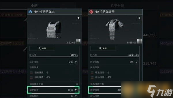 《三角洲行动》穿透等级穿透效果介绍，穿透机制解析