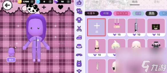 碧优蒂的世界自定义服装方法