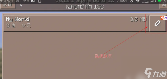 我的世界村庄种子有什么 我的世界村庄种子大全2024