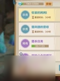 云上城之歌怎么获得蘑菇 获取方法分享