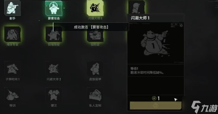 破碎之地自动武器天赋点什么 破碎之地自动步枪加点攻略